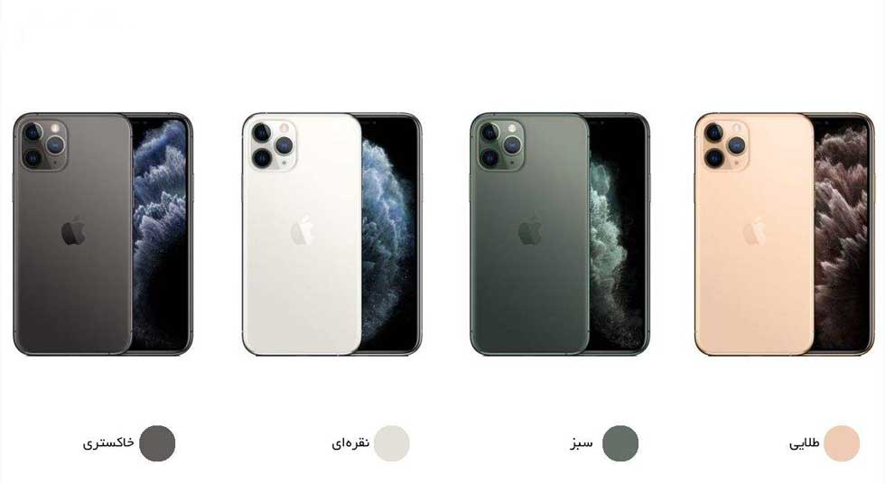 گوشی موبایل اپل مدل iPhone 11 Pro A2217 دو سیم‌ کارت ظرفیت 256 گیگابایت